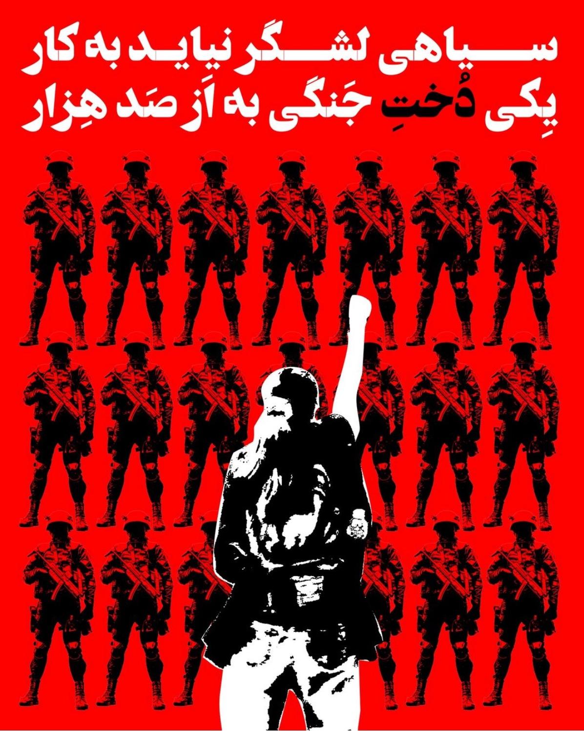 iran22 iran22