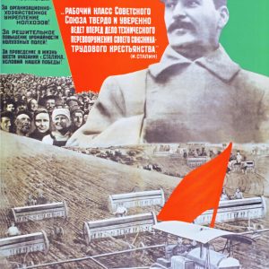 Shock workers of the fields- engage in fighting for the socialist reconstruction of agriculture (1932)